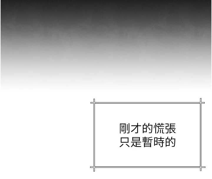 炮友满屋第2话-替新儿子排解性慾