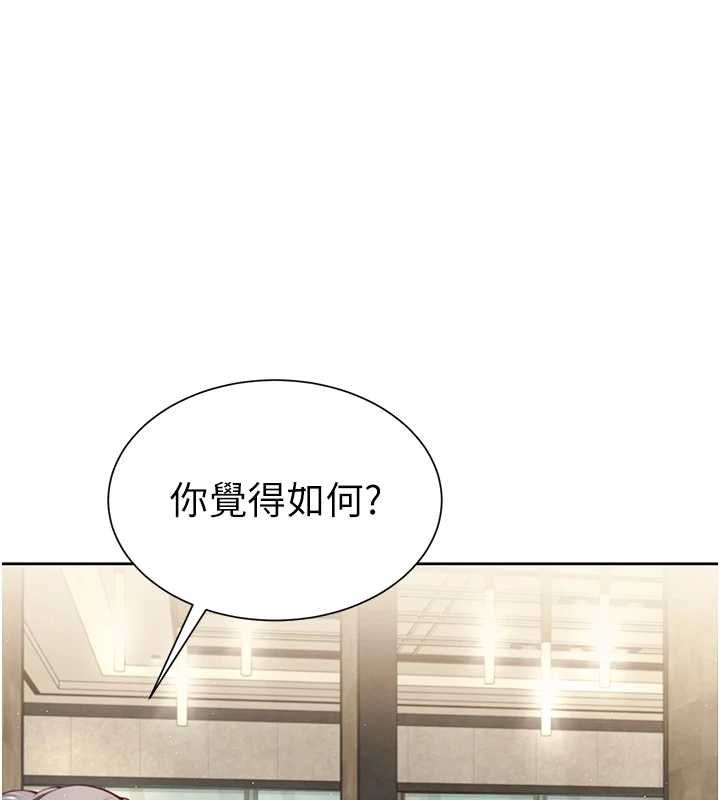 《炮友满屋》第2话-替新儿子排解性慾