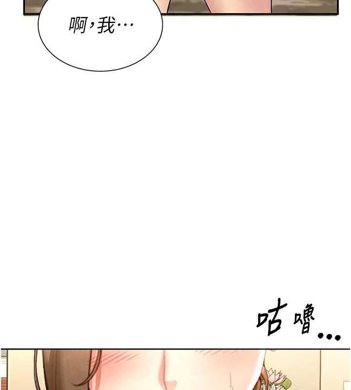 炮友满屋第2话-替新儿子排解性慾