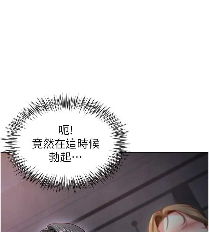 炮友满屋第2话-替新儿子排解性慾