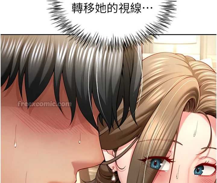 炮友满屋第2话-替新儿子排解性慾