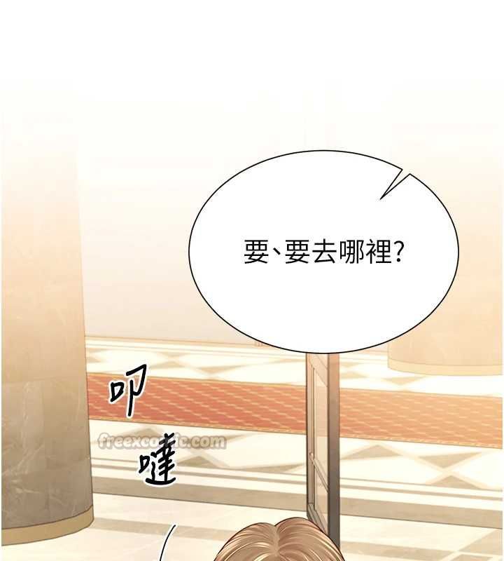 砲友滿屋第2話-替新兒子排解性慾