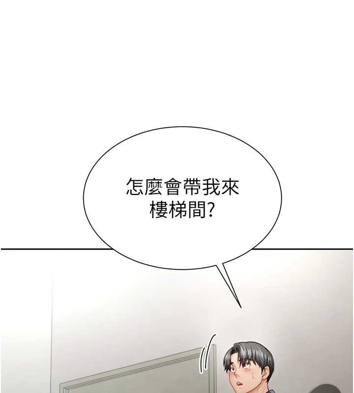 炮友满屋第2话-替新儿子排解性慾
