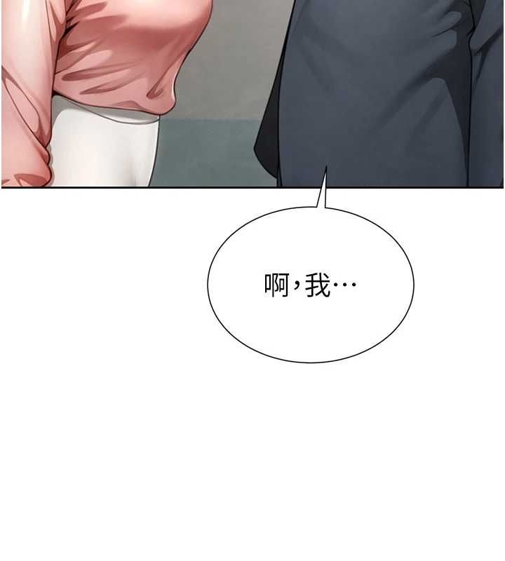 砲友滿屋第2話-替新兒子排解性慾