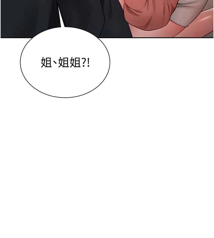 炮友满屋第2话-替新儿子排解性慾