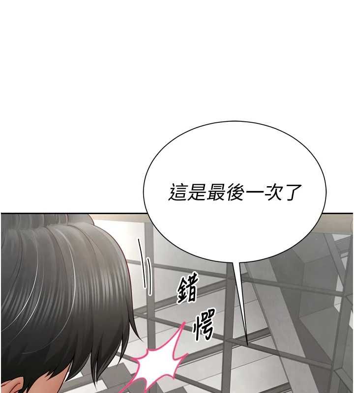 炮友满屋第2话-替新儿子排解性慾