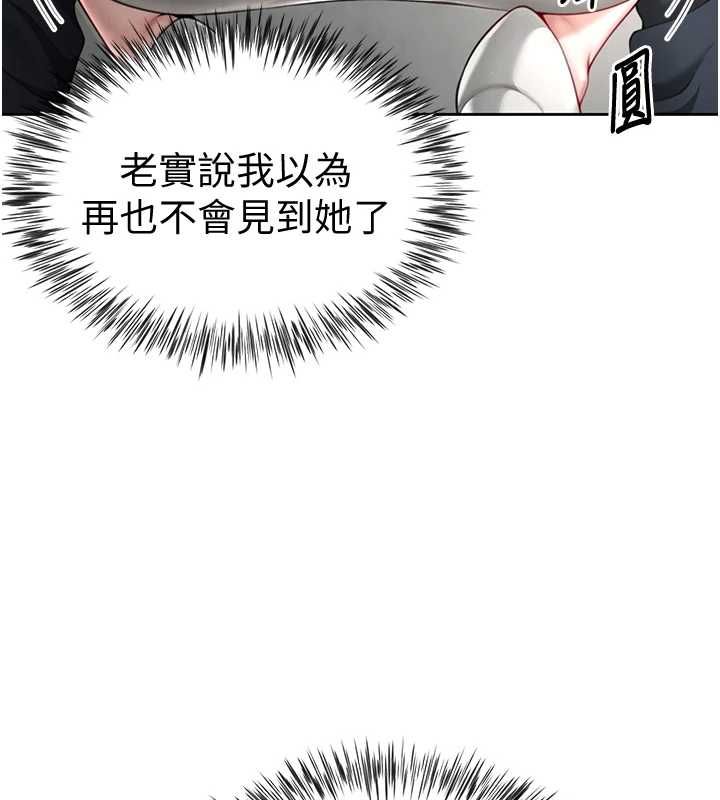 炮友满屋第2话-替新儿子排解性慾