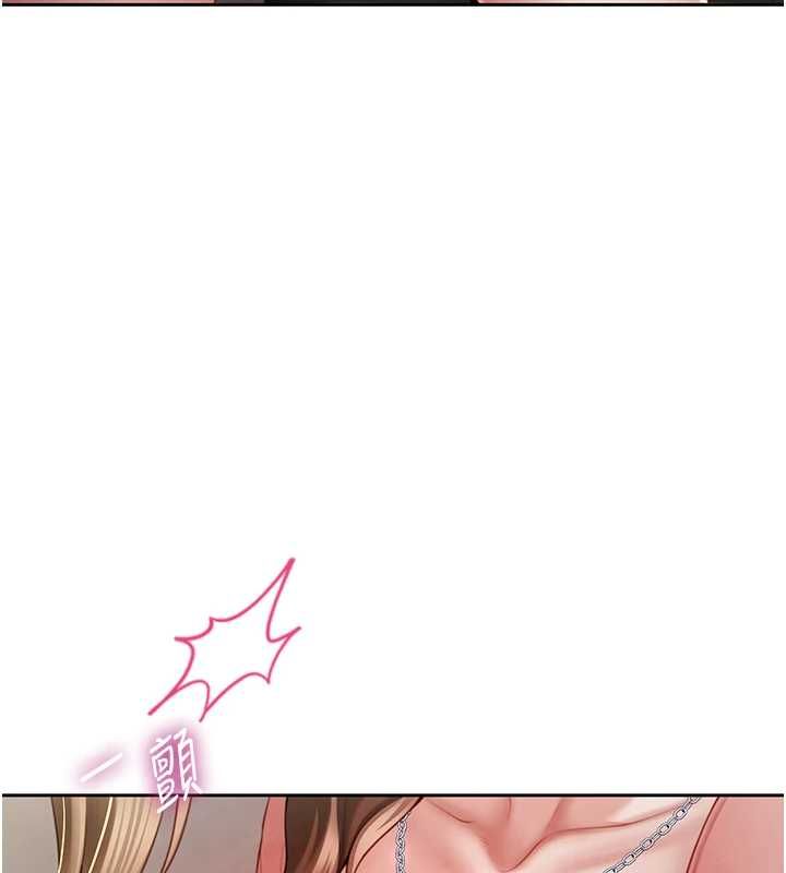 炮友满屋第2话-替新儿子排解性慾