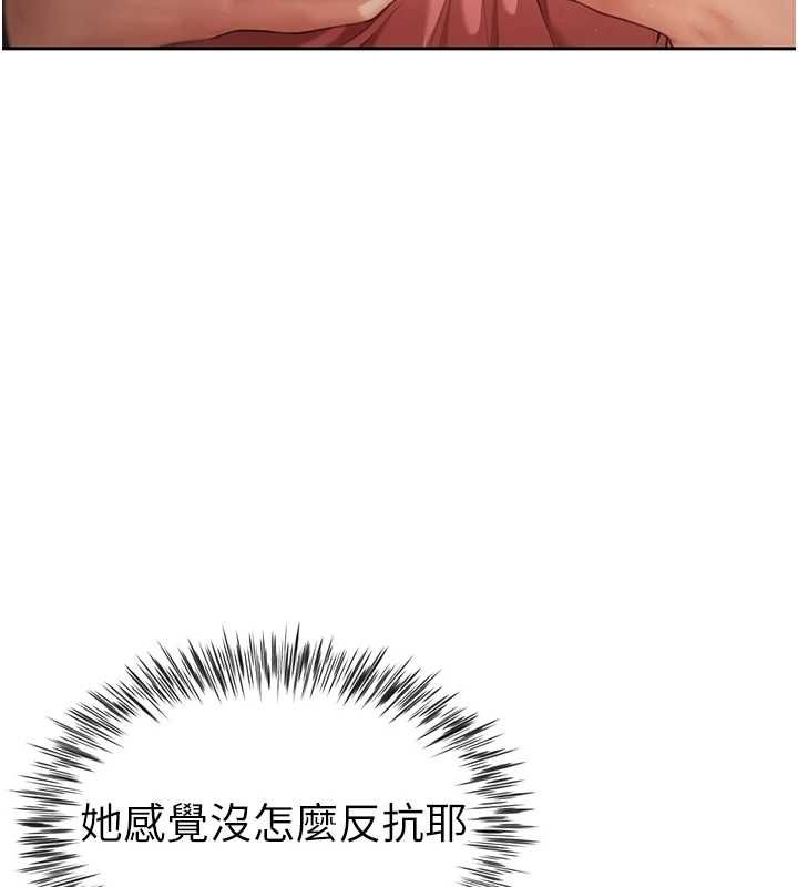 炮友满屋第2话-替新儿子排解性慾