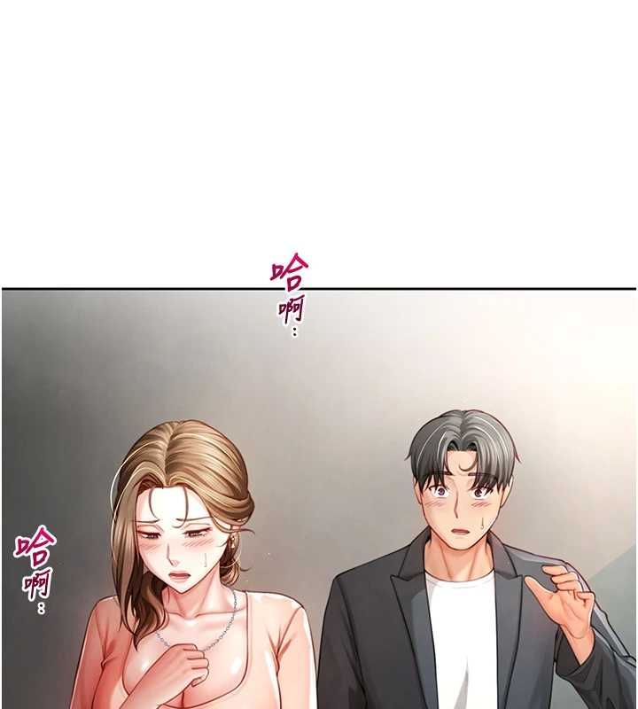 炮友满屋第2话-替新儿子排解性慾