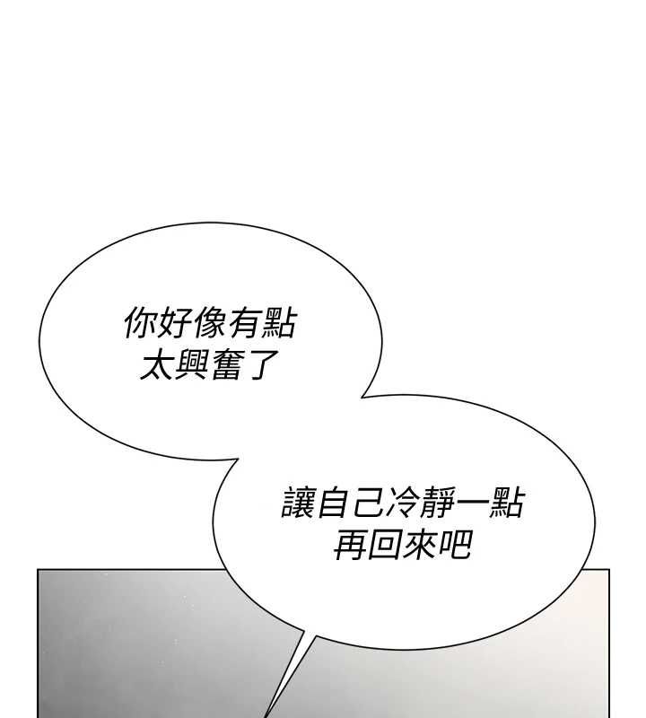 炮友满屋第2话-替新儿子排解性慾