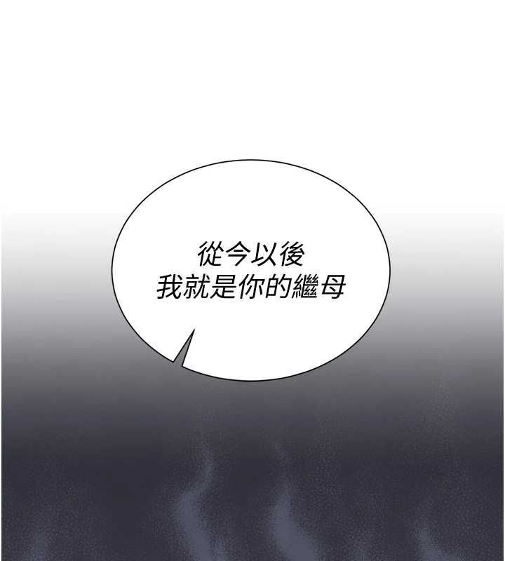 砲友滿屋第2話-替新兒子排解性慾