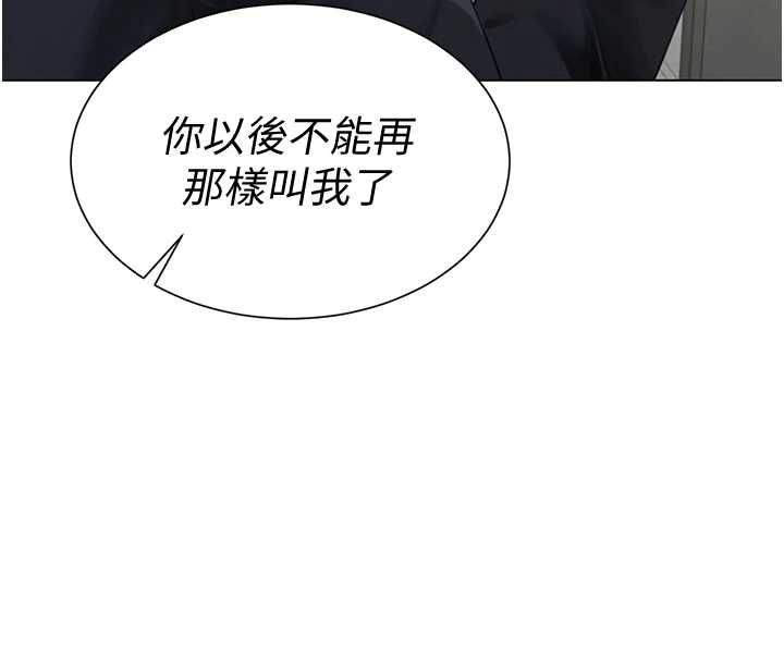 炮友满屋第2话-替新儿子排解性慾