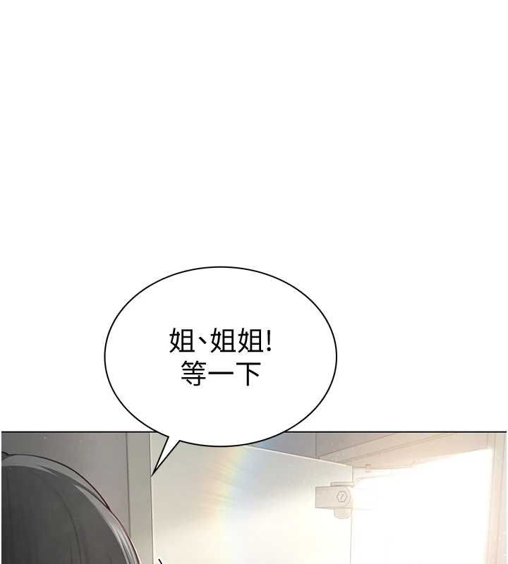 炮友满屋第2话-替新儿子排解性慾