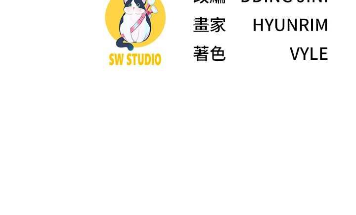炮友满屋第2话-替新儿子排解性慾