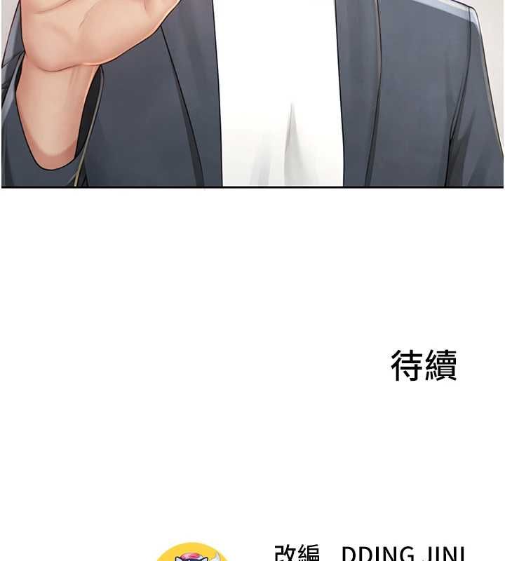 炮友满屋第2话-替新儿子排解性慾