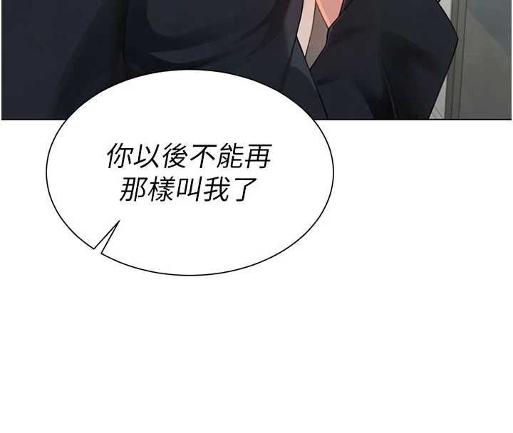 炮友满屋第3话-是妈妈也是女人