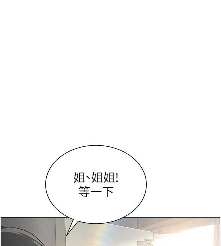 砲友滿屋第3話-是媽媽也是女人