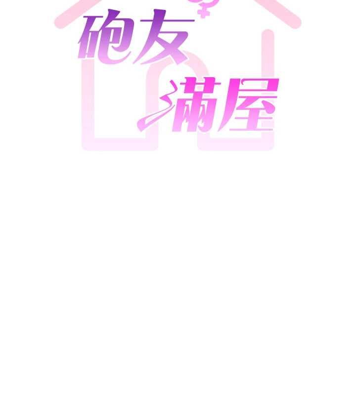 炮友满屋第3话-是妈妈也是女人