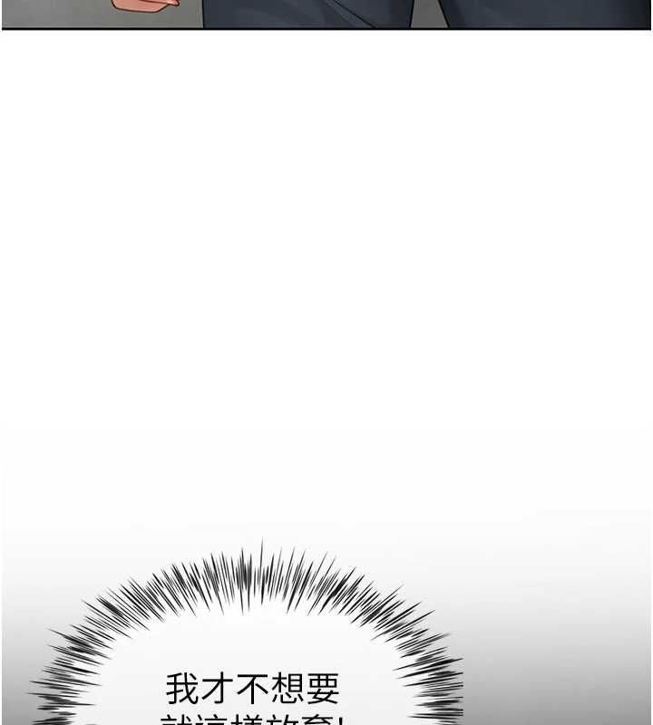 砲友滿屋第3話-是媽媽也是女人