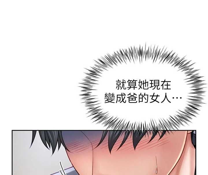 炮友满屋第3话-是妈妈也是女人