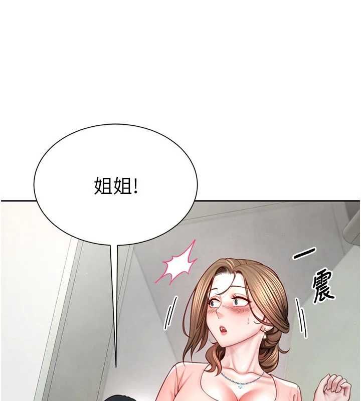 砲友滿屋第3話-是媽媽也是女人