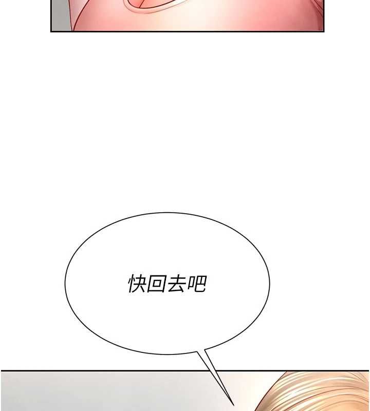 炮友满屋第3话-是妈妈也是女人