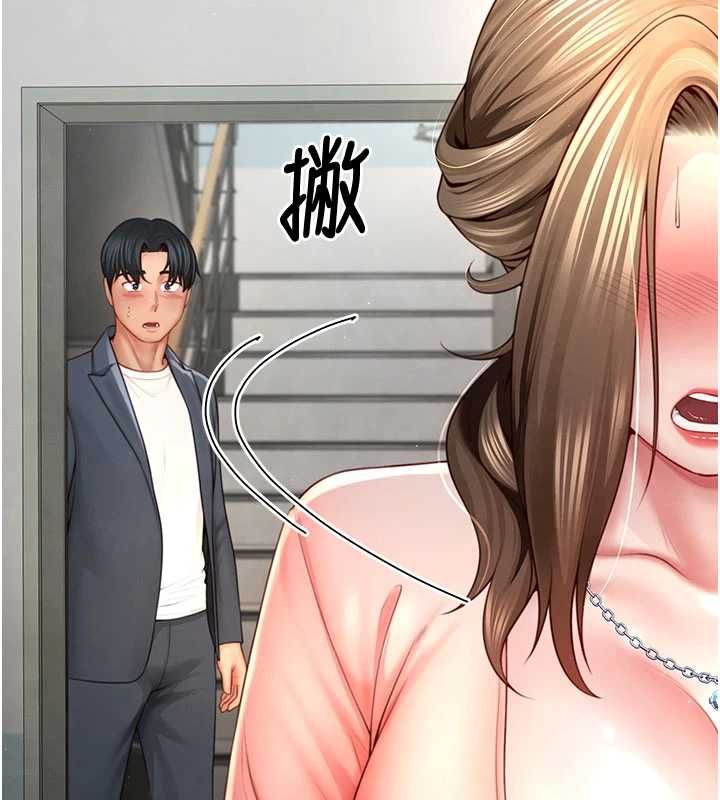 炮友满屋第3话-是妈妈也是女人