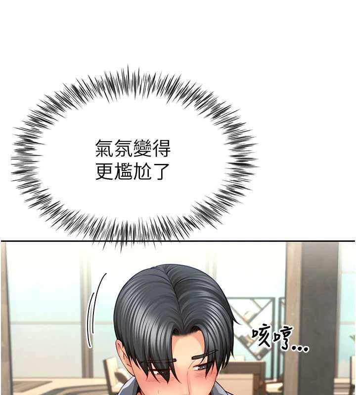 炮友满屋第3话-是妈妈也是女人