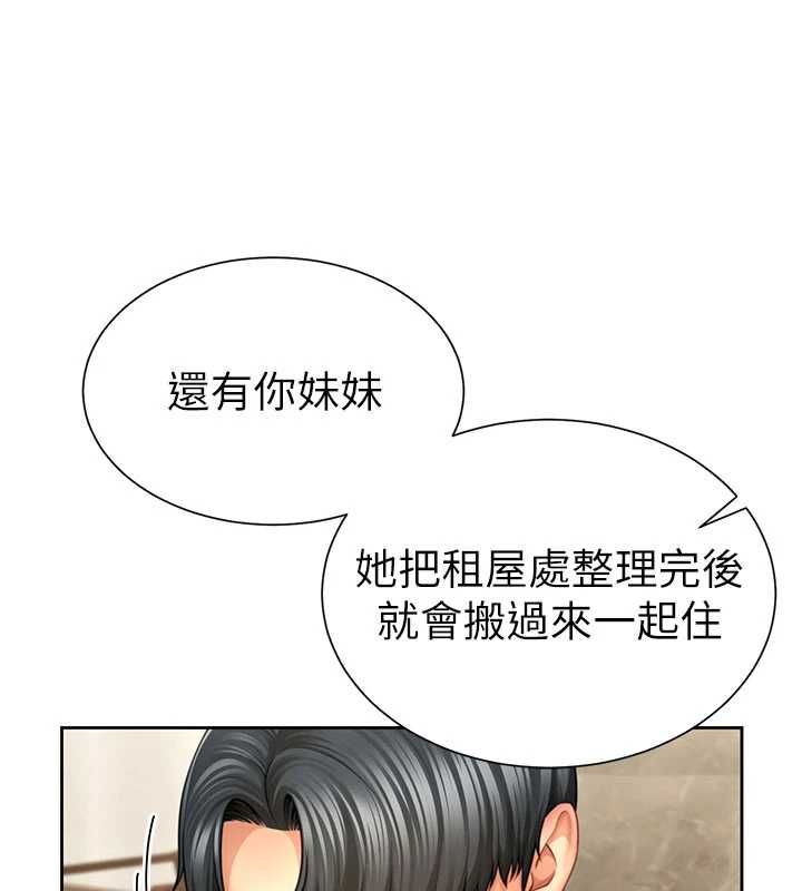 砲友滿屋第3話-是媽媽也是女人