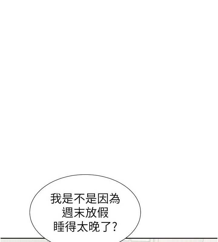 炮友满屋第3话-是妈妈也是女人
