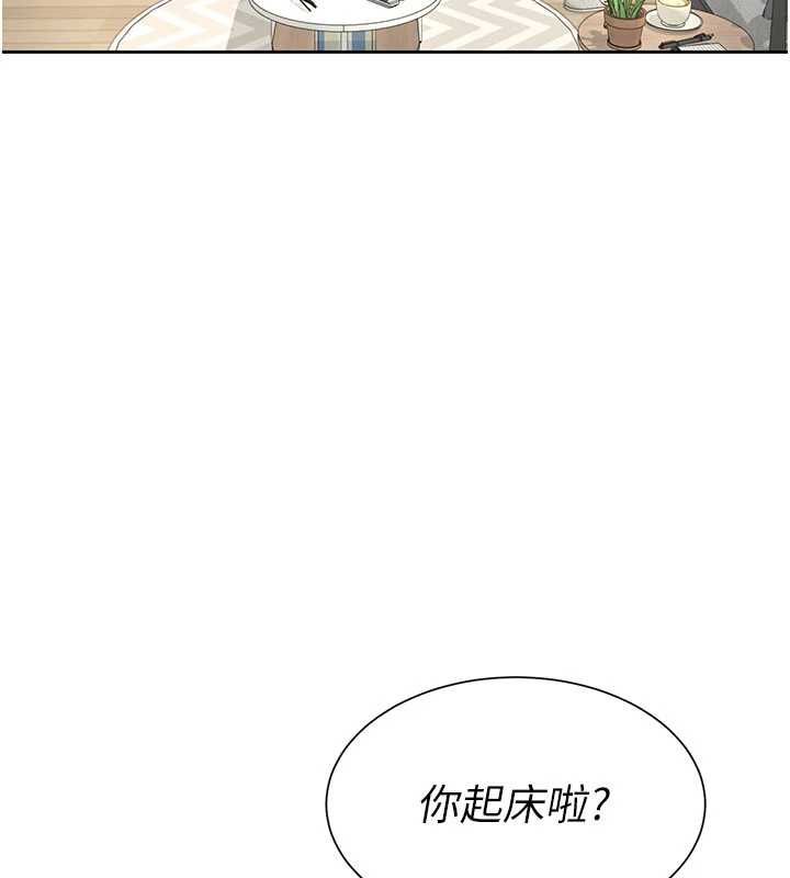 炮友满屋第3话-是妈妈也是女人