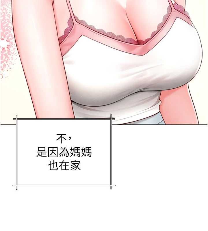 炮友满屋第3话-是妈妈也是女人