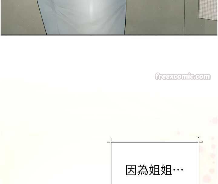 炮友满屋第3话-是妈妈也是女人