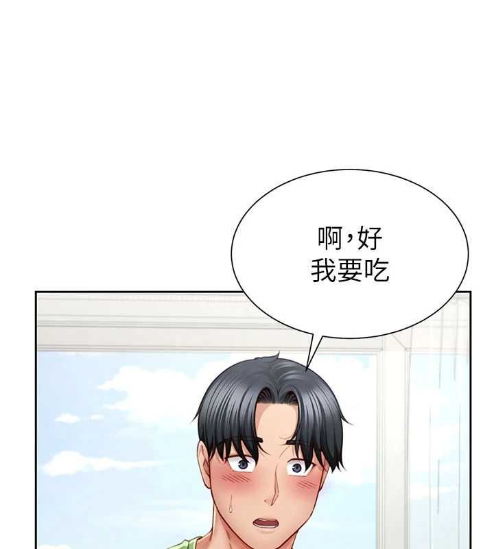 炮友满屋第3话-是妈妈也是女人