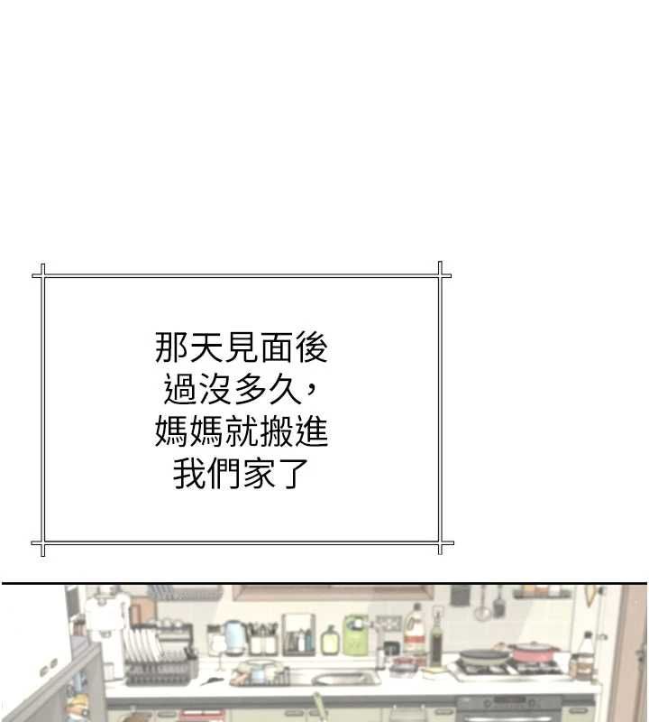 炮友满屋第3话-是妈妈也是女人
