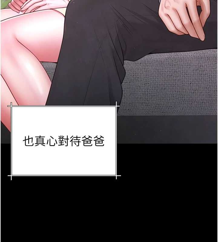 炮友满屋第3话-是妈妈也是女人