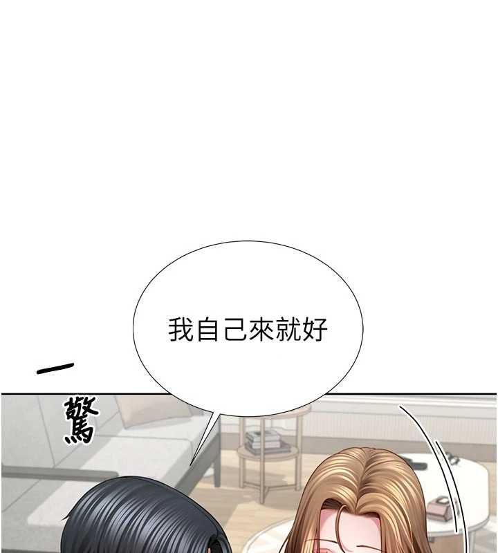 炮友满屋第3话-是妈妈也是女人