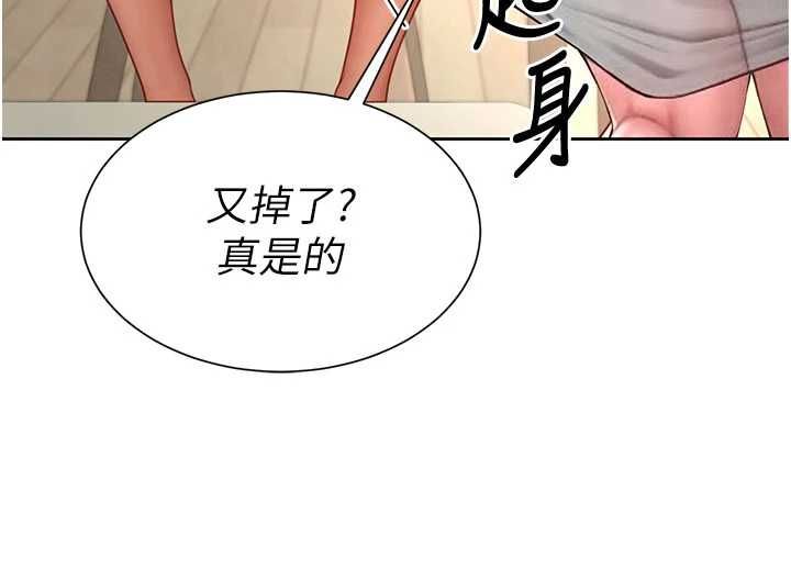 炮友满屋第3话-是妈妈也是女人