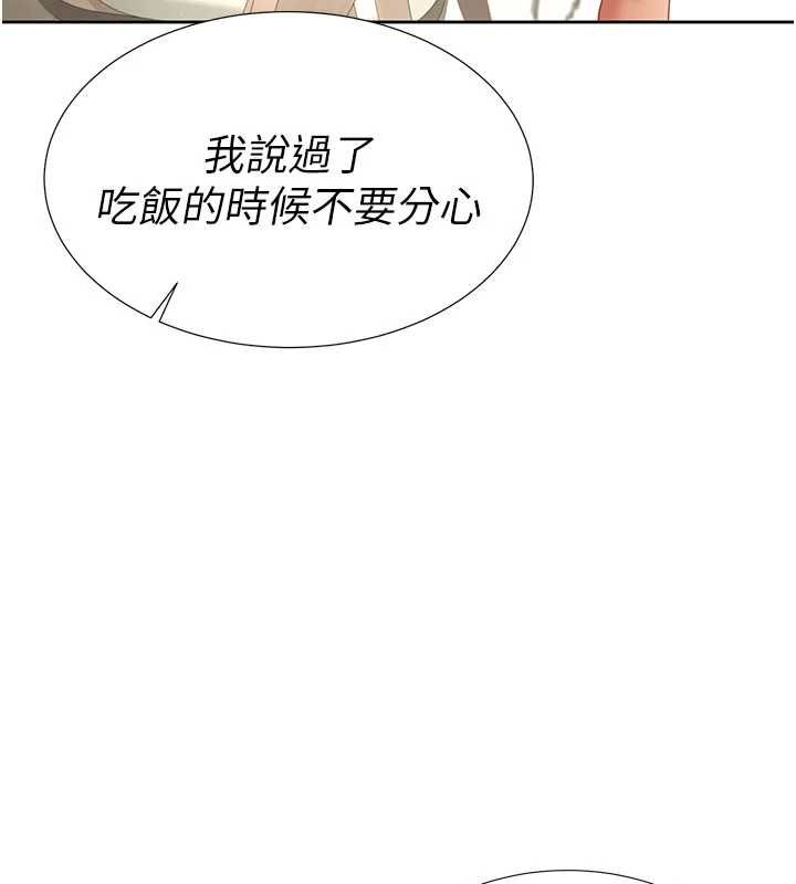 炮友满屋第3话-是妈妈也是女人