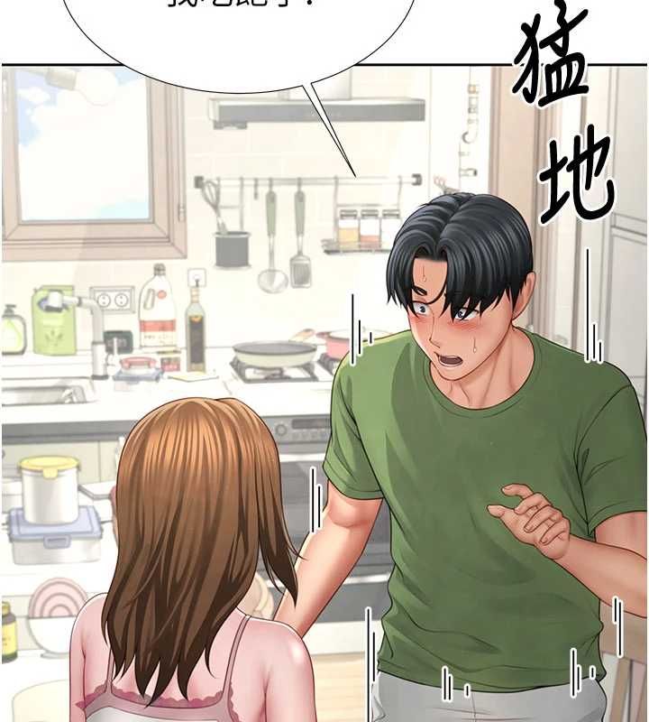 炮友满屋第3话-是妈妈也是女人