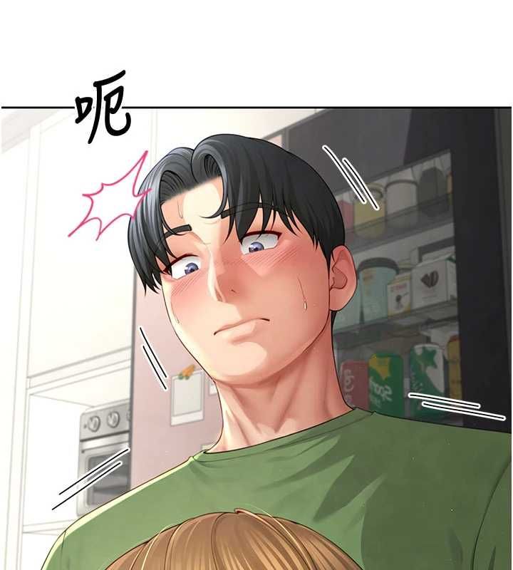 砲友滿屋第3話-是媽媽也是女人