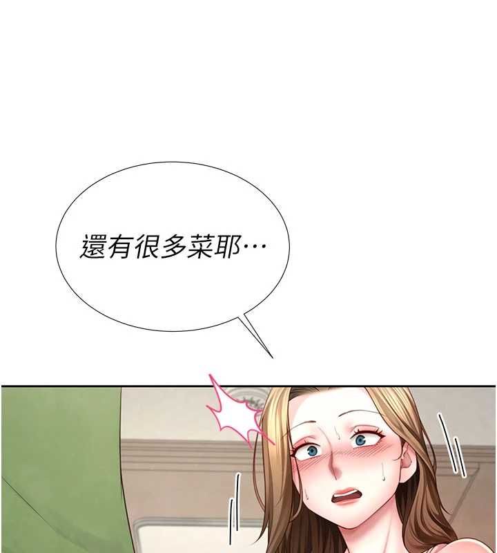 炮友满屋第3话-是妈妈也是女人
