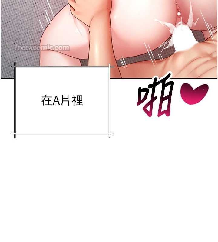 炮友满屋第3话-是妈妈也是女人