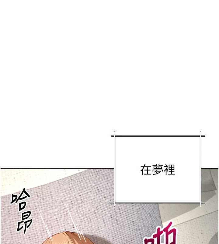 炮友满屋第3话-是妈妈也是女人