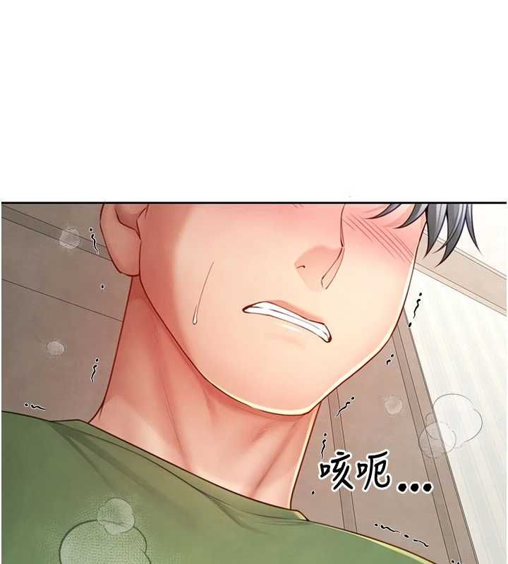 炮友满屋第3话-是妈妈也是女人