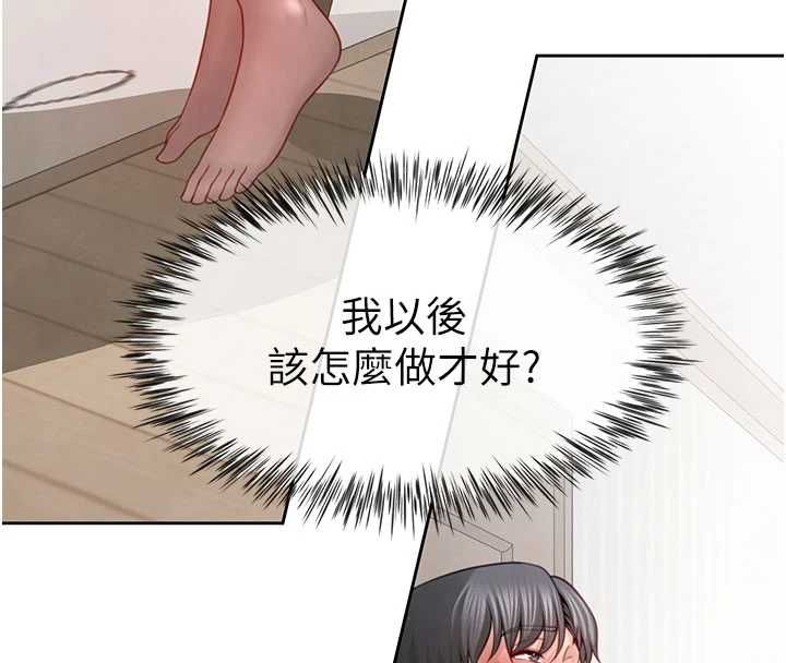 炮友满屋第3话-是妈妈也是女人