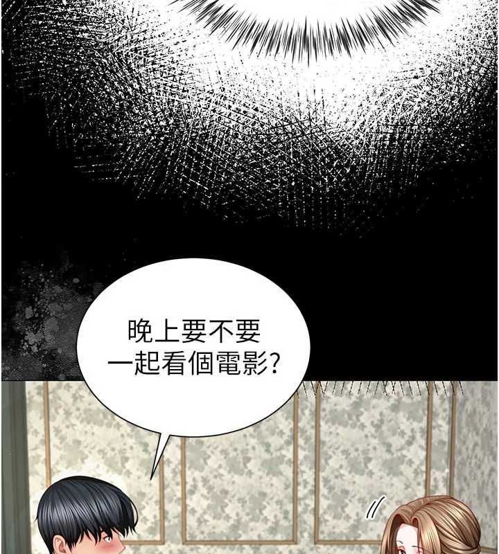 《炮友满屋》第4话-第二位炮友姐姐