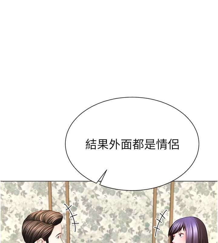 炮友满屋第4话-第二位炮友姐姐