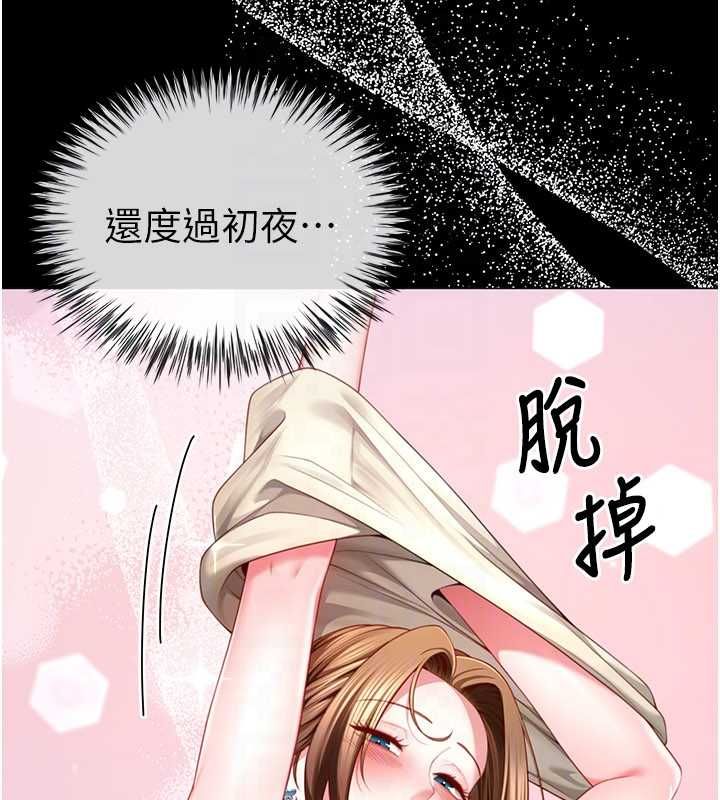 炮友满屋第4话-第二位炮友姐姐